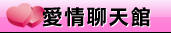 辣妹貼圖站
